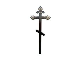 Крест «Купола» темный